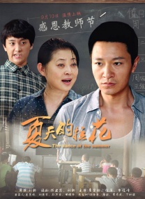黑丝美女爆操